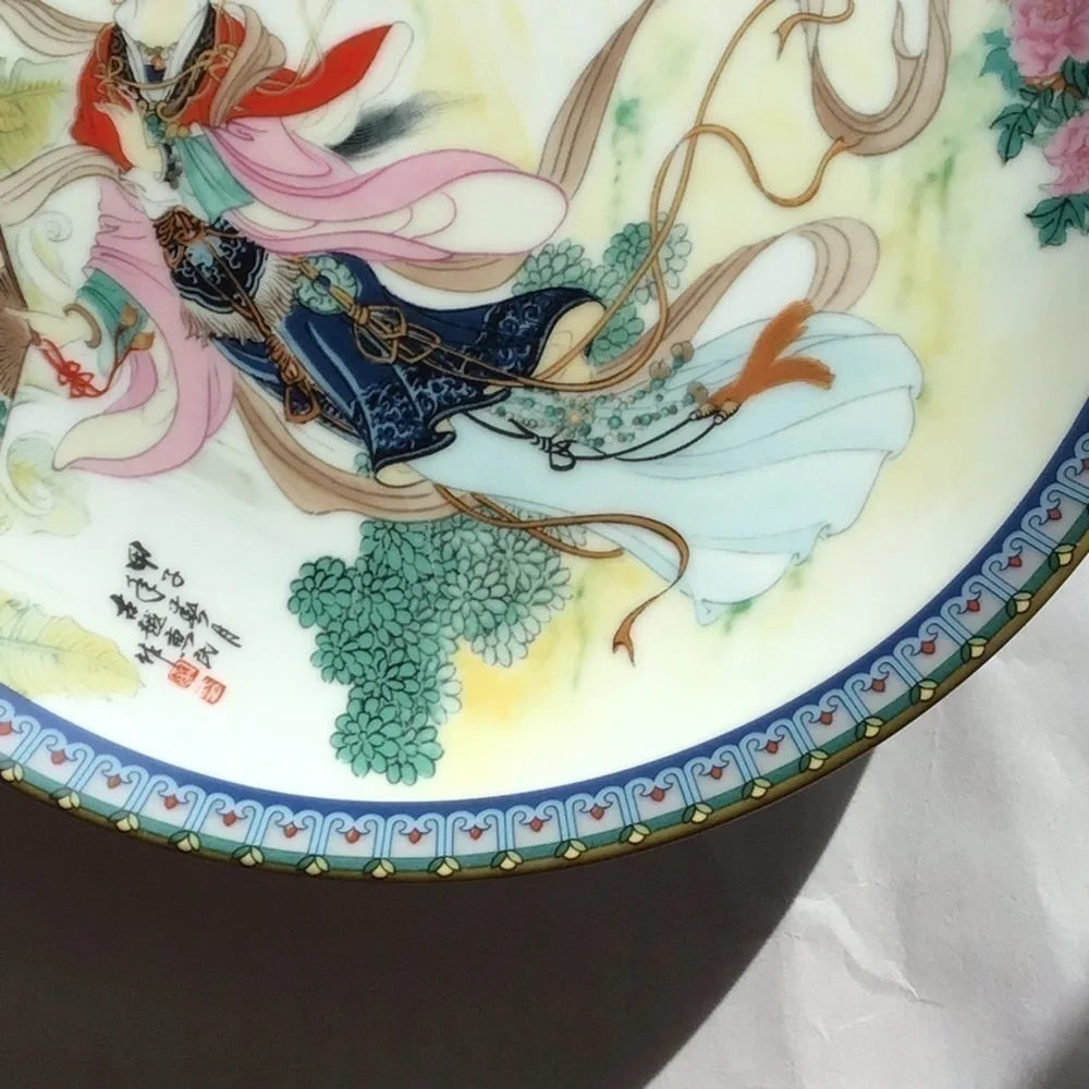 ASIAN Bradford Exchange Collectors Plate